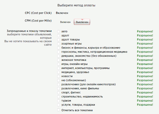На изображении: выбирайте способ оплаты выбирайте способ оплаты