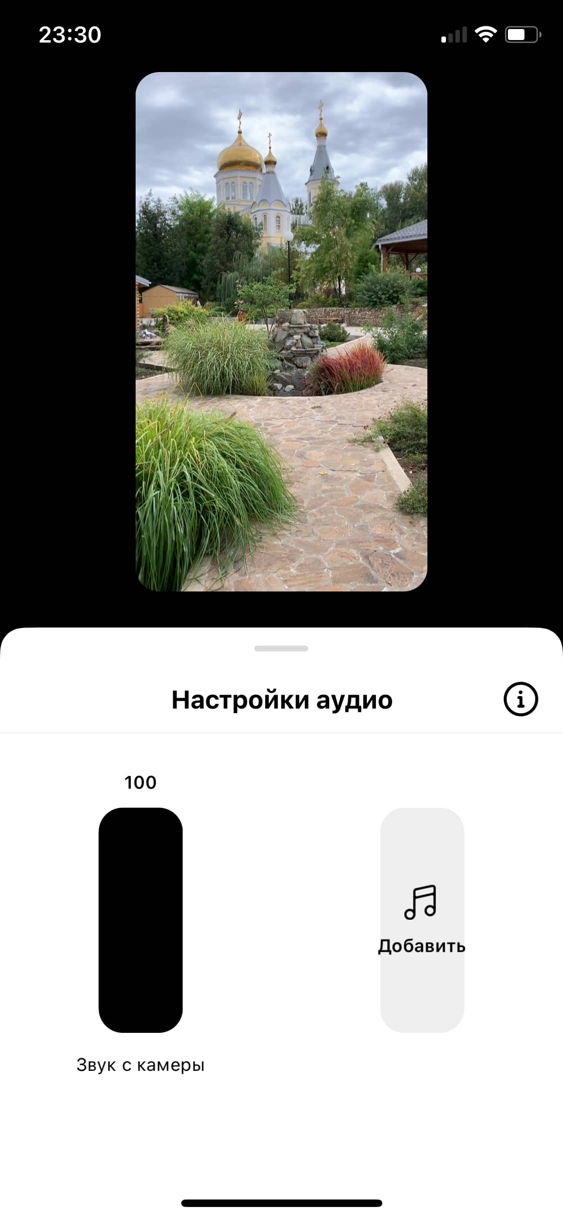 Шаг 5: настройте проигрывание 2