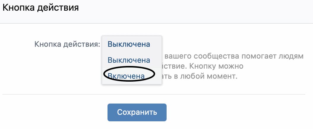 На изображении: В качестве примера настроим кнопку действия для звонков по телефону В качестве примера настроим кнопку действия для звонков по телефону