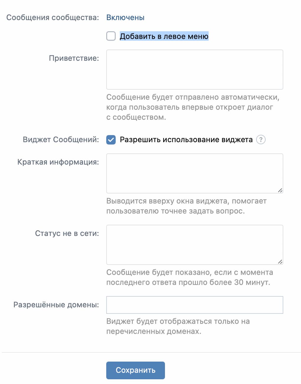 Иллюстрация: Как настроить Как настроить