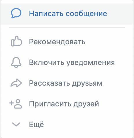 Изображение — Сообщения от магазина Сообщения от магазина