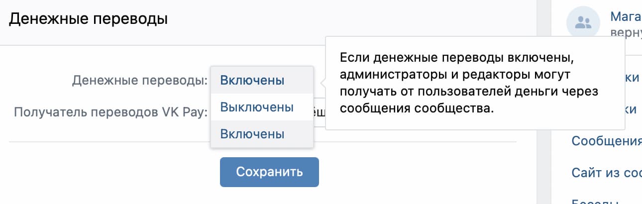 На изображении: Денежный перевод Денежный перевод