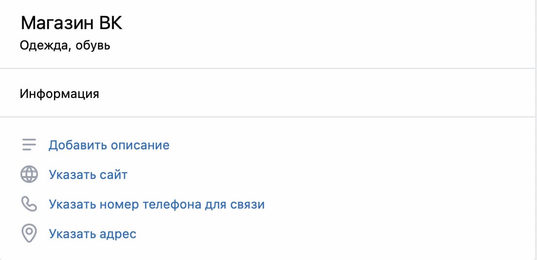 Иллюстрация: Статус и описание Статус и описание