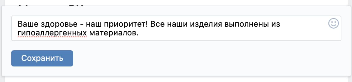 Изображение — Максимальная длина статуса — 140 символов Максимальная длина статуса — 140 символов