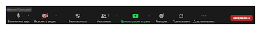 нажмите на «Завершение»