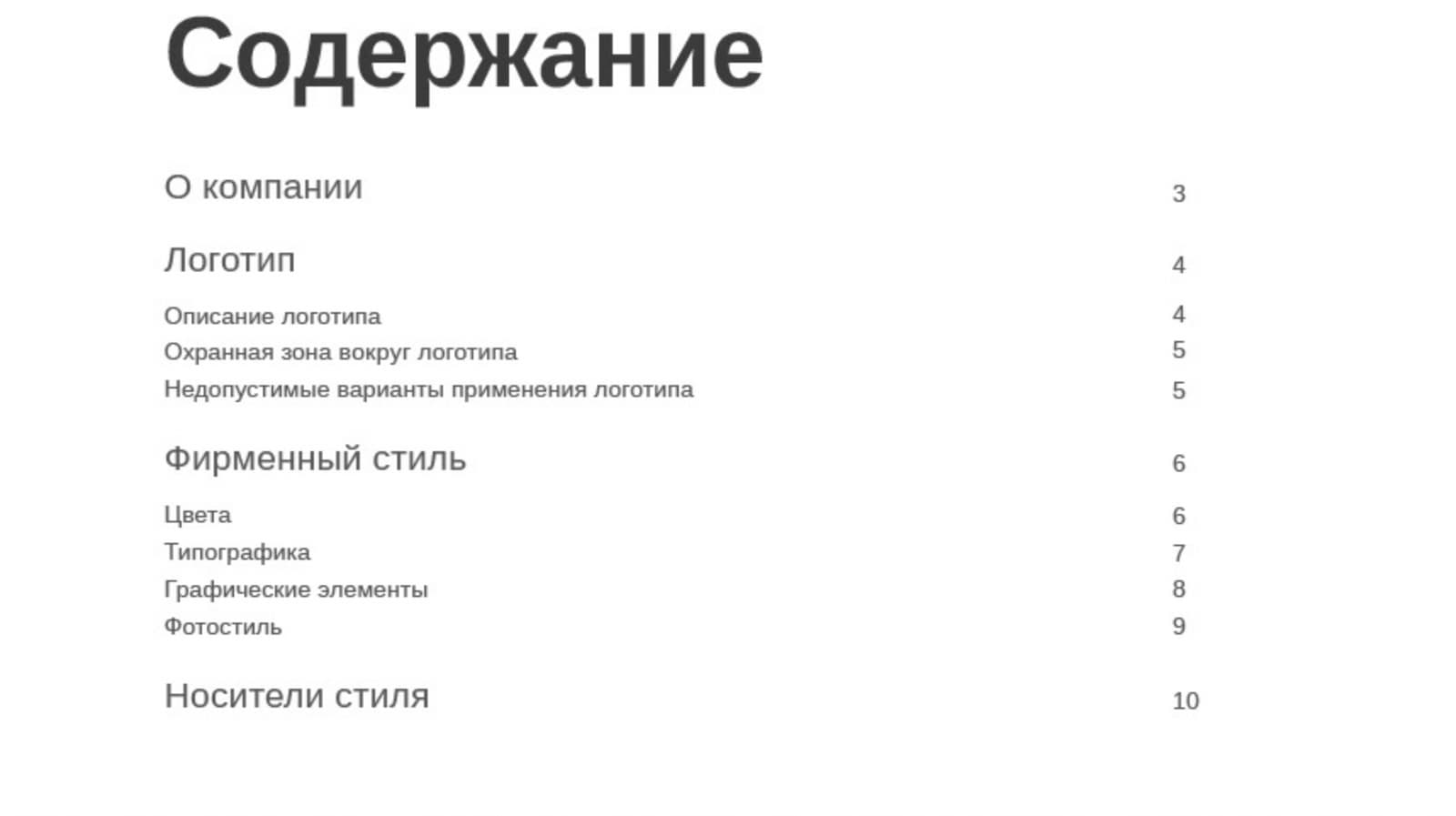 Антипримеры использования логотипа вконтакте #2