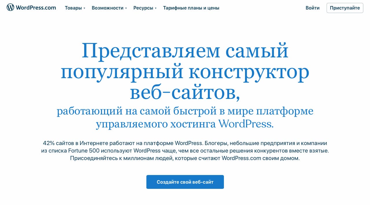 WordPress