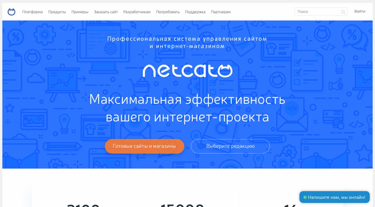Netcat
