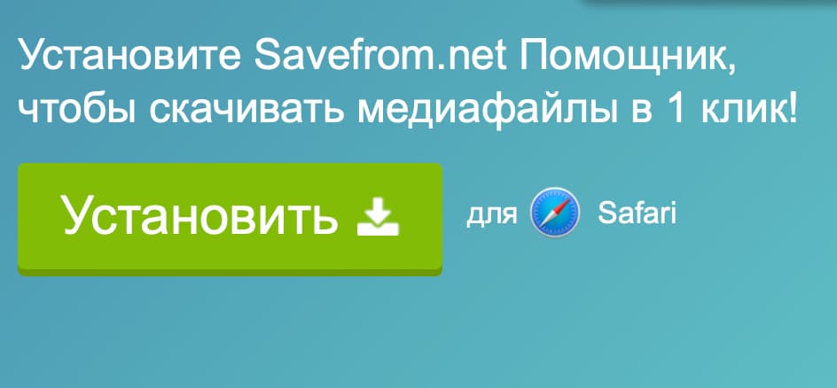 Нажмите кнопку «Установить» расширение