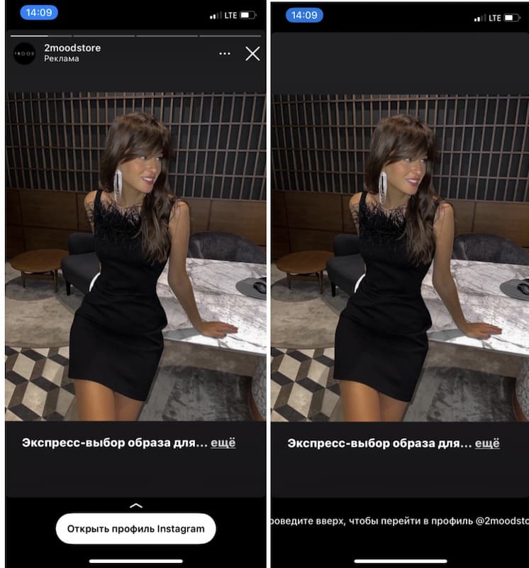 2moodstore — бренд с большой аудиторией в соцсетях