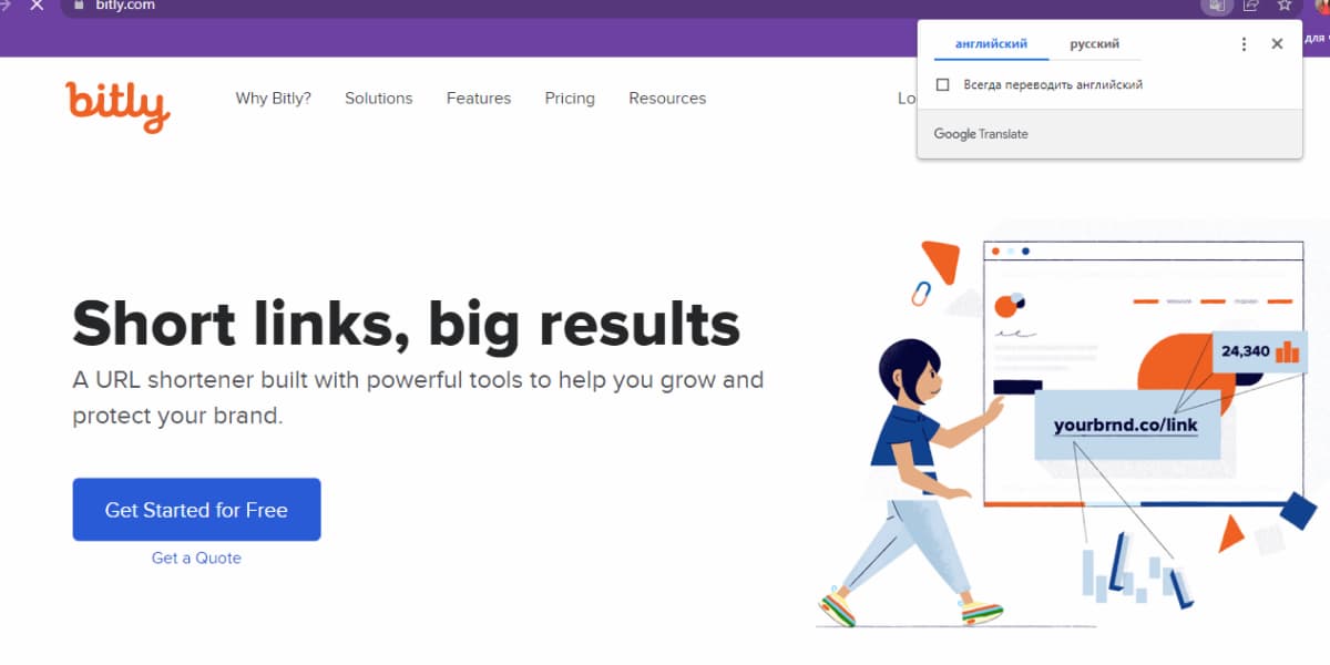 Bitly англоязычный, но в Google Chrome можно включить онлайн-перевод