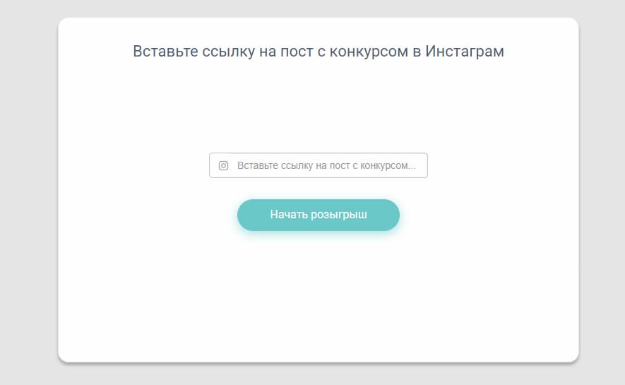 Изображение — Чтобы получить ссылку на пост, откройте его в приложении Instagram Чтобы получить ссылку на пост, откройте его в приложении Instagram