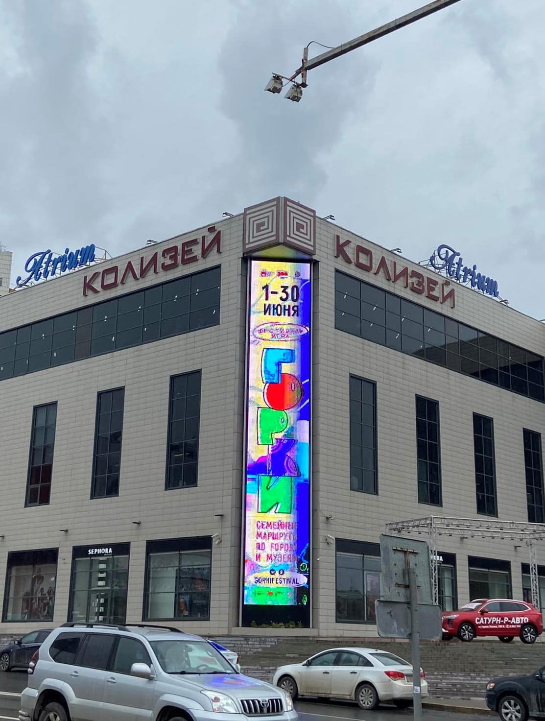 Современные digital-экраны DOOH