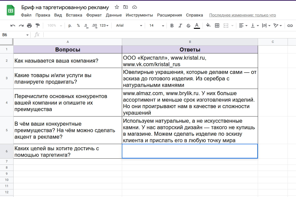 Изображение — Excel или Google Таблицы Excel или Google Таблицы