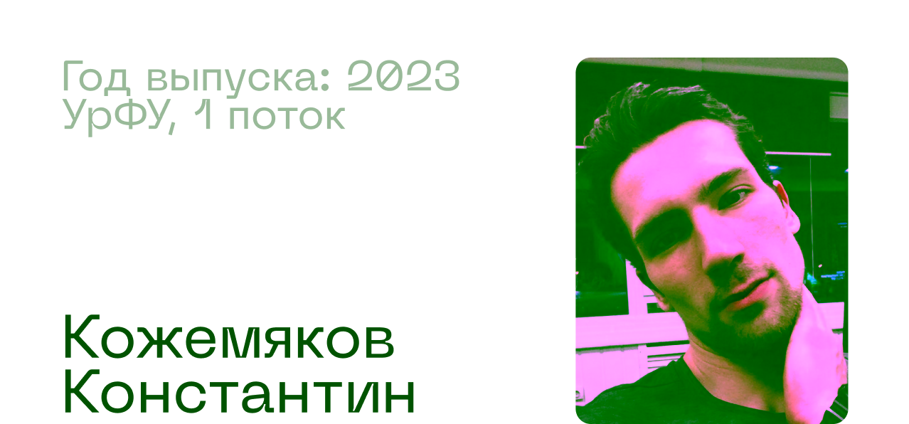 Аделя Хасанова, Преподаватель НИЯУ МИФИ и НИТУ МИСиС