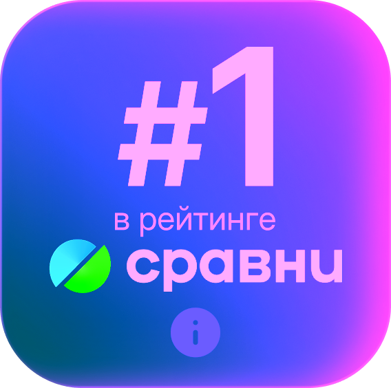 Александр Голутвин, Генеральный директор DNS Development
