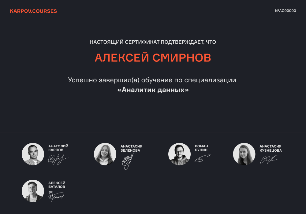 Анастасия Кузнецова, Senior BI Analyst, Nebius Group