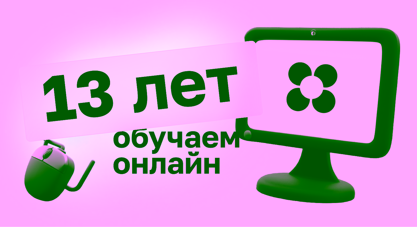 Антон Астафуров, Интернет-маркетолог, операционный менеджер в TikTok