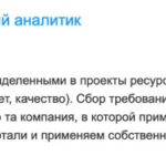 Дмитрий Грицан