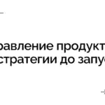 Евгений Абрамзон, CEO Я.Путешествия, ex-CPO B2C М.ВидеоЭльдорадо