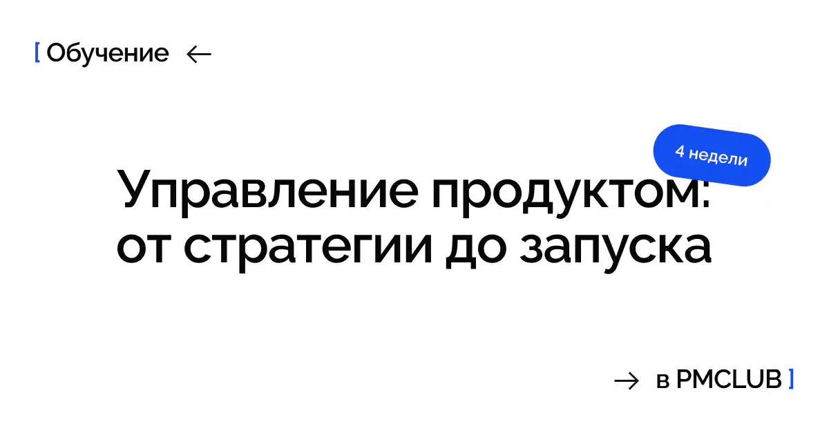Евгений Абрамзон, CEO Я.Путешествия, ex-CPO B2C М.ВидеоЭльдорадо