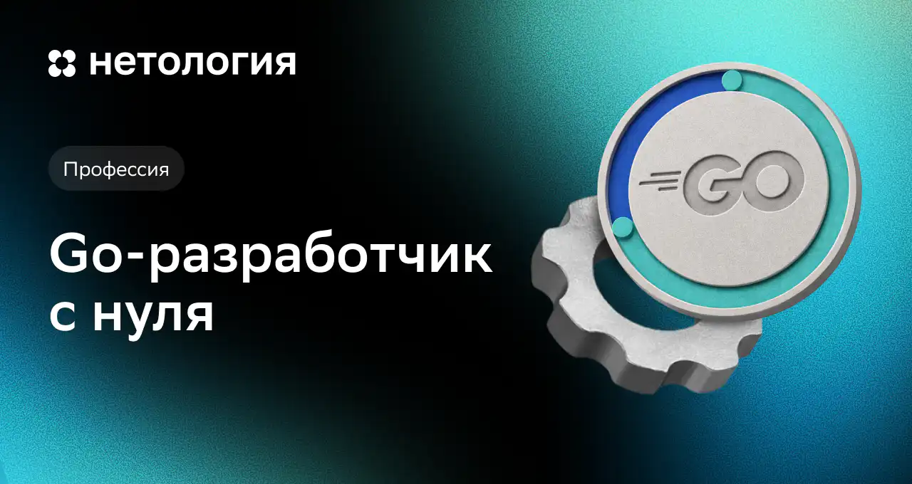 Игорь Шамаев, Руководитель направления разработки в Домклик