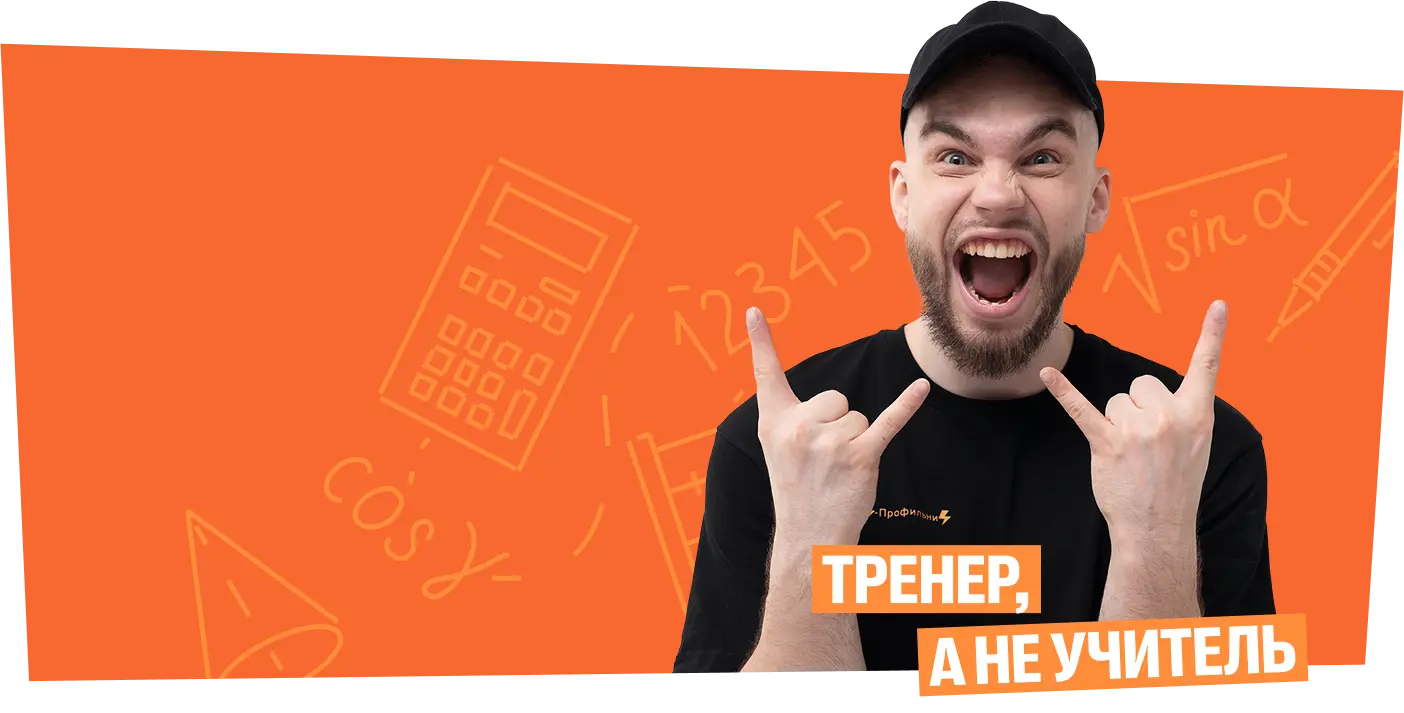 Ильич, СПбГЭТУ «ЛЭТИ»
