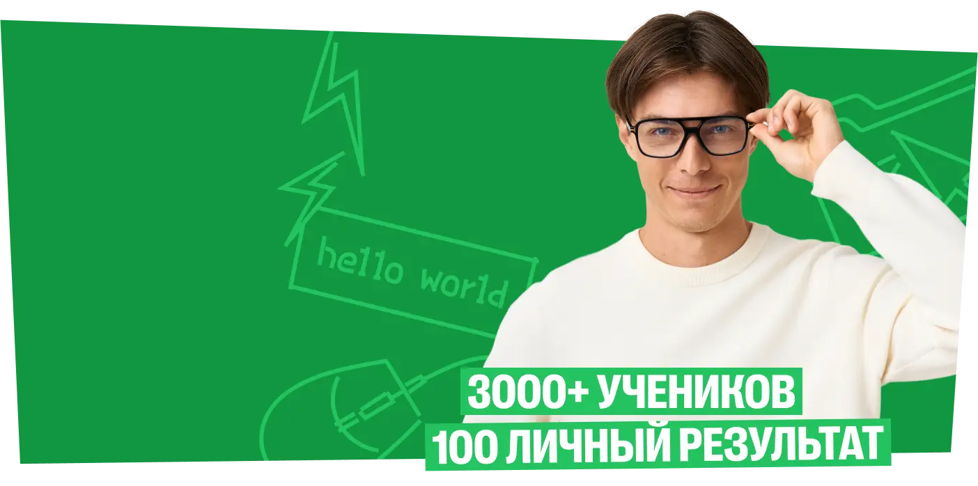 Илья Сагалов, ЮУрГУ