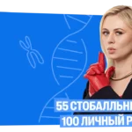 Ксения Напольская