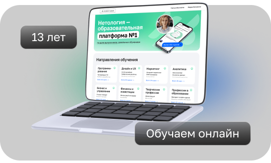 Максим Епифанов, Руководитель команды привлечения пользователей на рынке США, TripleTen