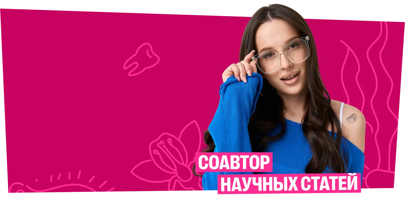 Марина Медведева, СПбГУ