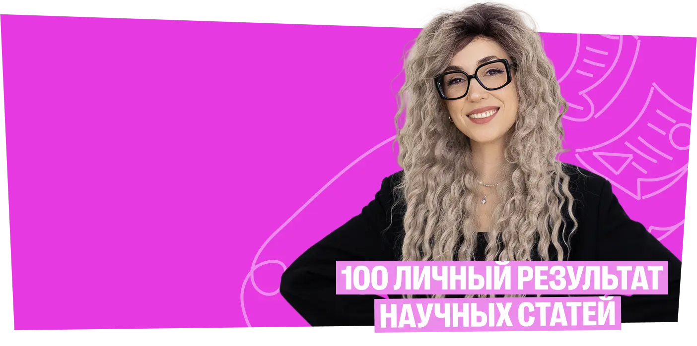 Маша Коршунова, РГПУ им. Герцена