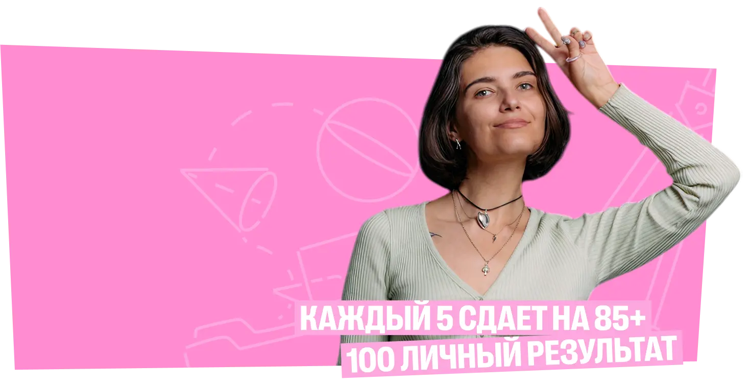 МатемАня, МГСУ