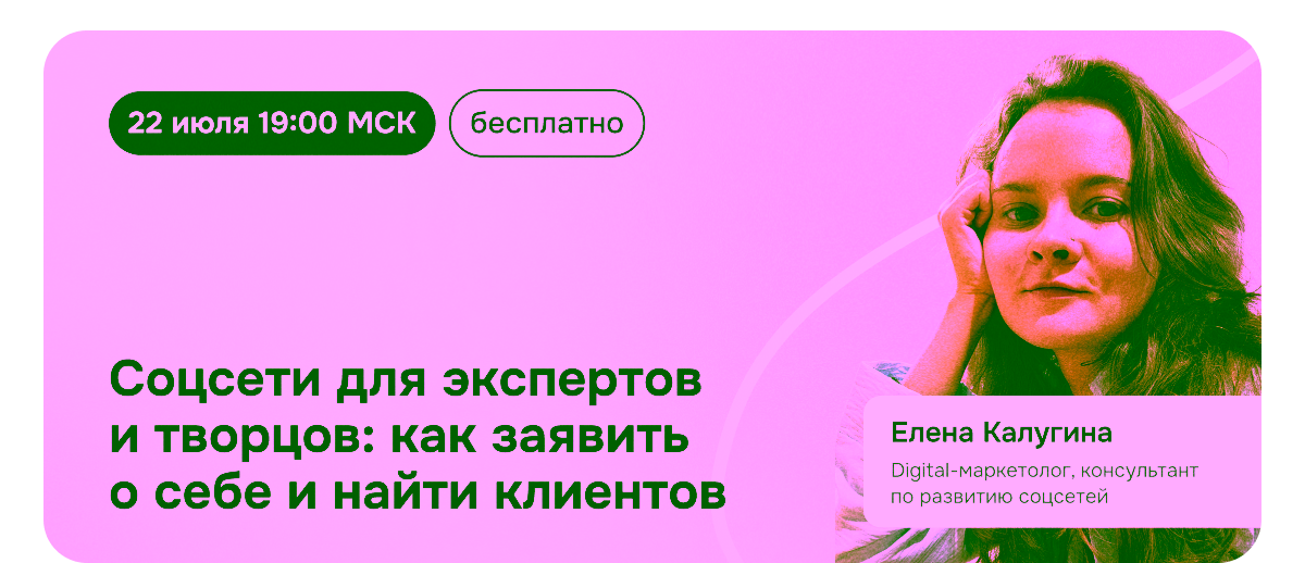 Майя Демидова, Корпоративный коуч, врач-психотерапевт