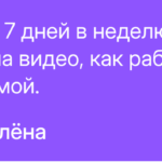 София Бурмистрова