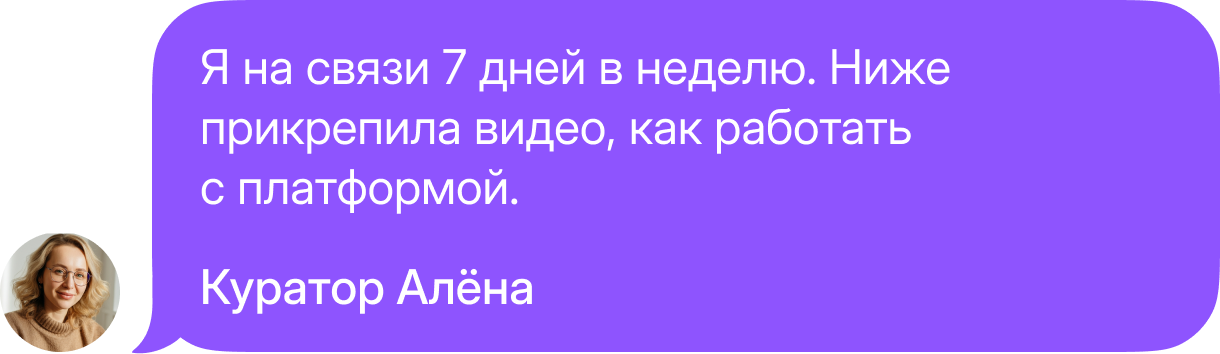 София Бурмистрова, Арт-директор ГК «Самолет»