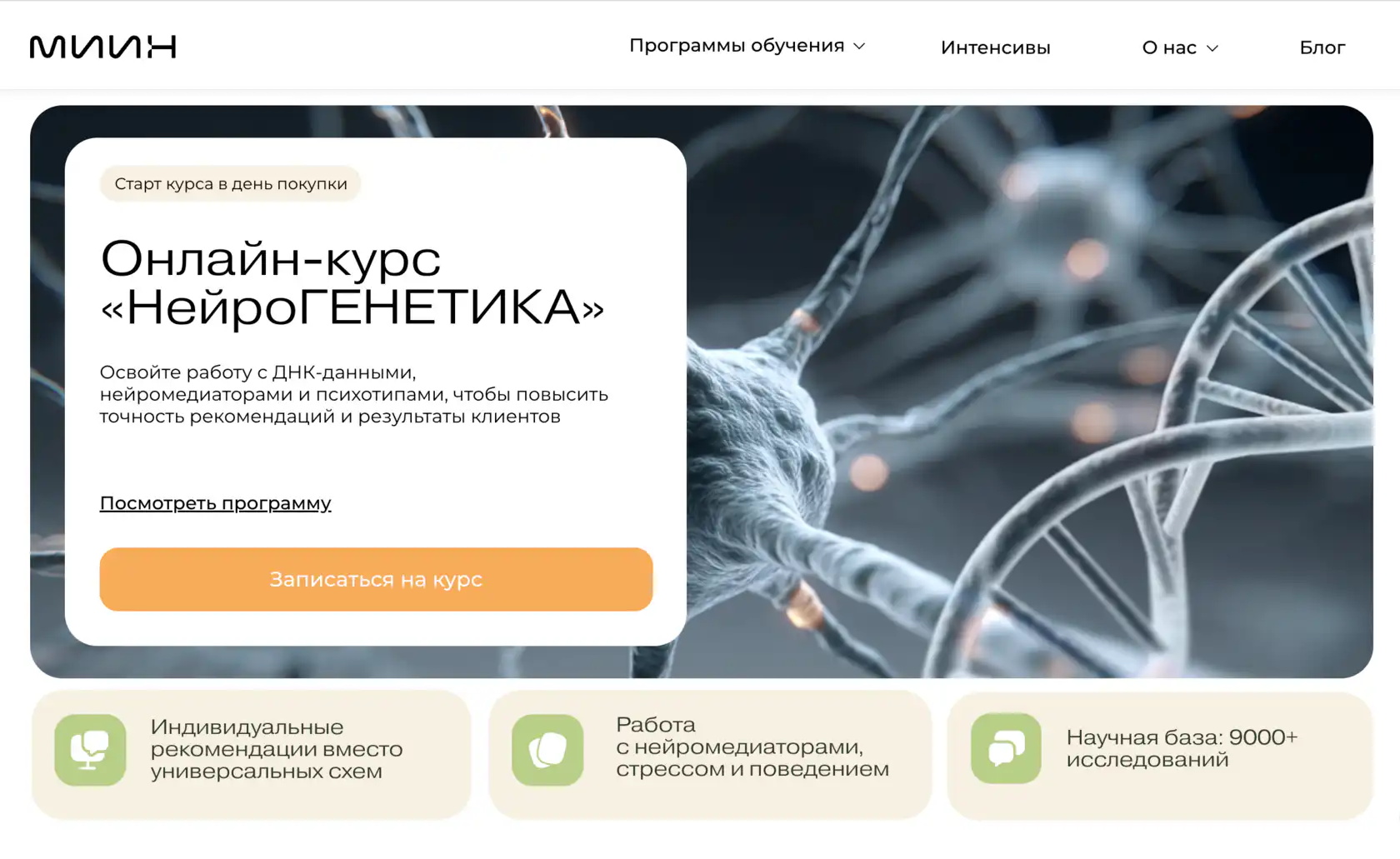 Татьяна Федулова, Врач стоматолог, врач превентивной медицины, преподаватель Стоматологического колледжа N1