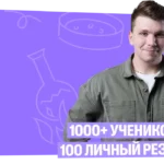 Вадим Едемский