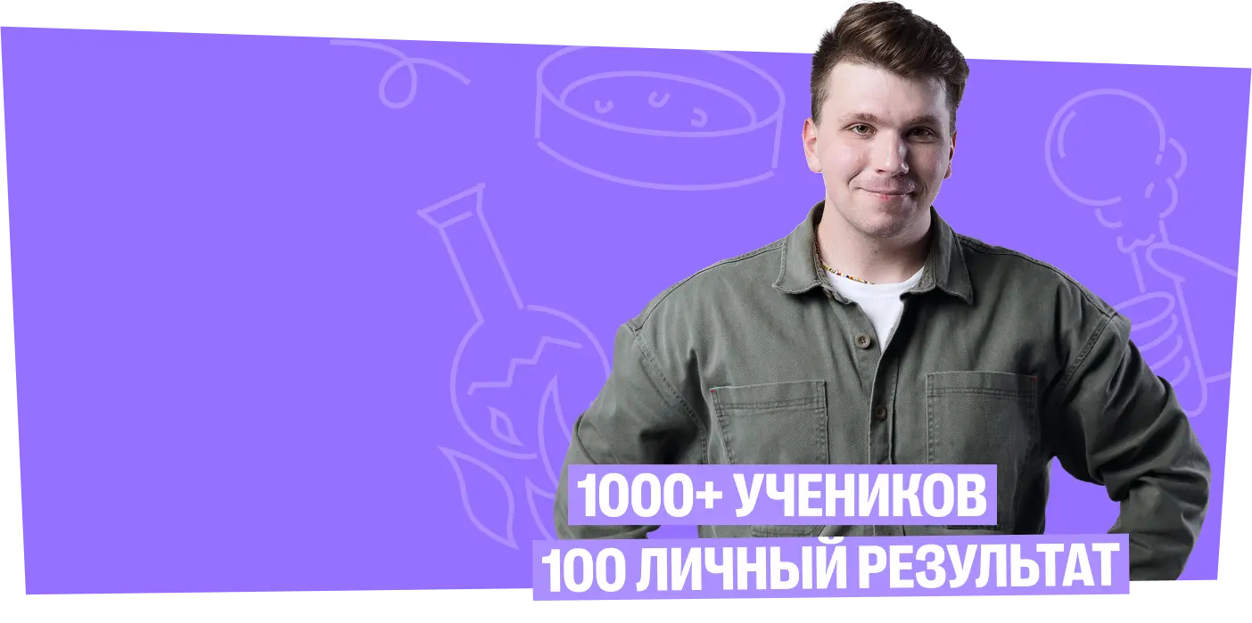 Вадим Едемский, УрФУ им. Б.Н. Ельцина