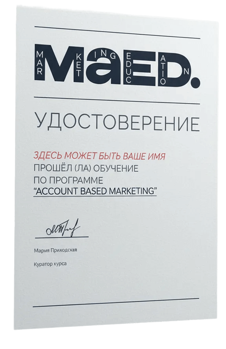 Валерия Гудкова, Event индустрия с 2008 года