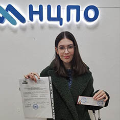 Винник Анна Сергеевна, Не указано