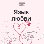 Екатерина Осаволюк