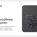 Анна Крапивко