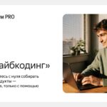 Сергей Тесленко