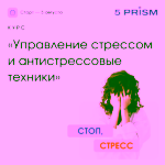 Светлана Варнавская, Психолог (интегративная психология и психотерапия, КПТ), Коуч МСС ICF