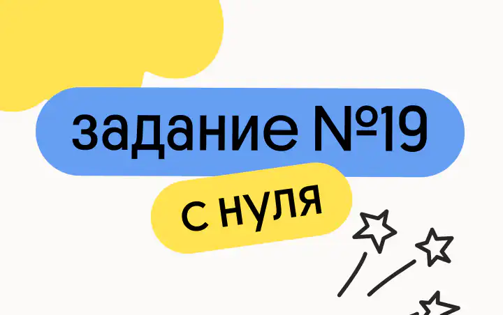 Эйджей Гаусс, Преподаватель профильной математики