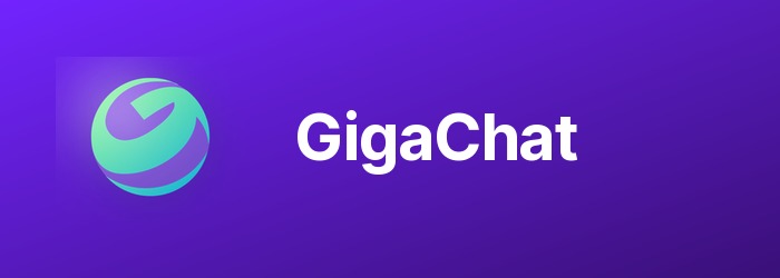 GigaChat — нейросеть для текста и чат-бот