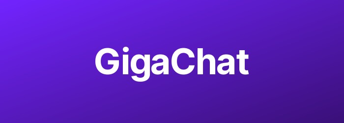GigaChat — нейросеть для генерации картинок