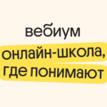 Кристина Спенсер, Преподаватель английского языка