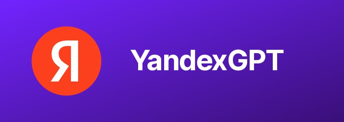 Логотип нейросети YandexGPT от Яндекса